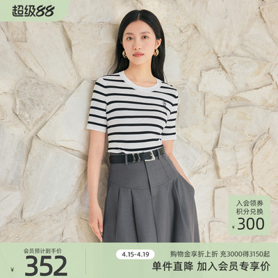 歌蒂诗夏季专柜新款休闲简约条纹套头圆领短袖小衫女8F26Z1995