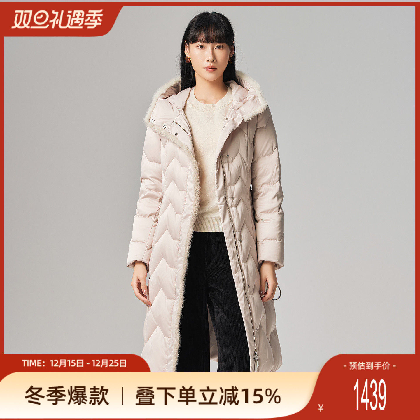 潮流精品，品质保证