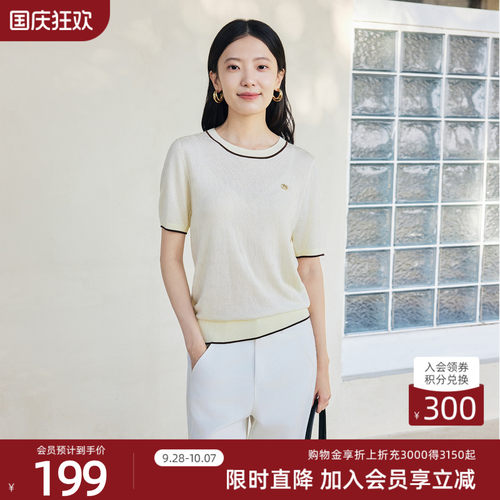 【天丝短袖】歌蒂诗夏季专柜款百搭气质圆领针织小衫女 1F21Z1975
