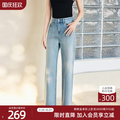 歌蒂诗商场同款春夏简约通勤高腰显瘦直筒毛边牛仔裤女 8F16N3891