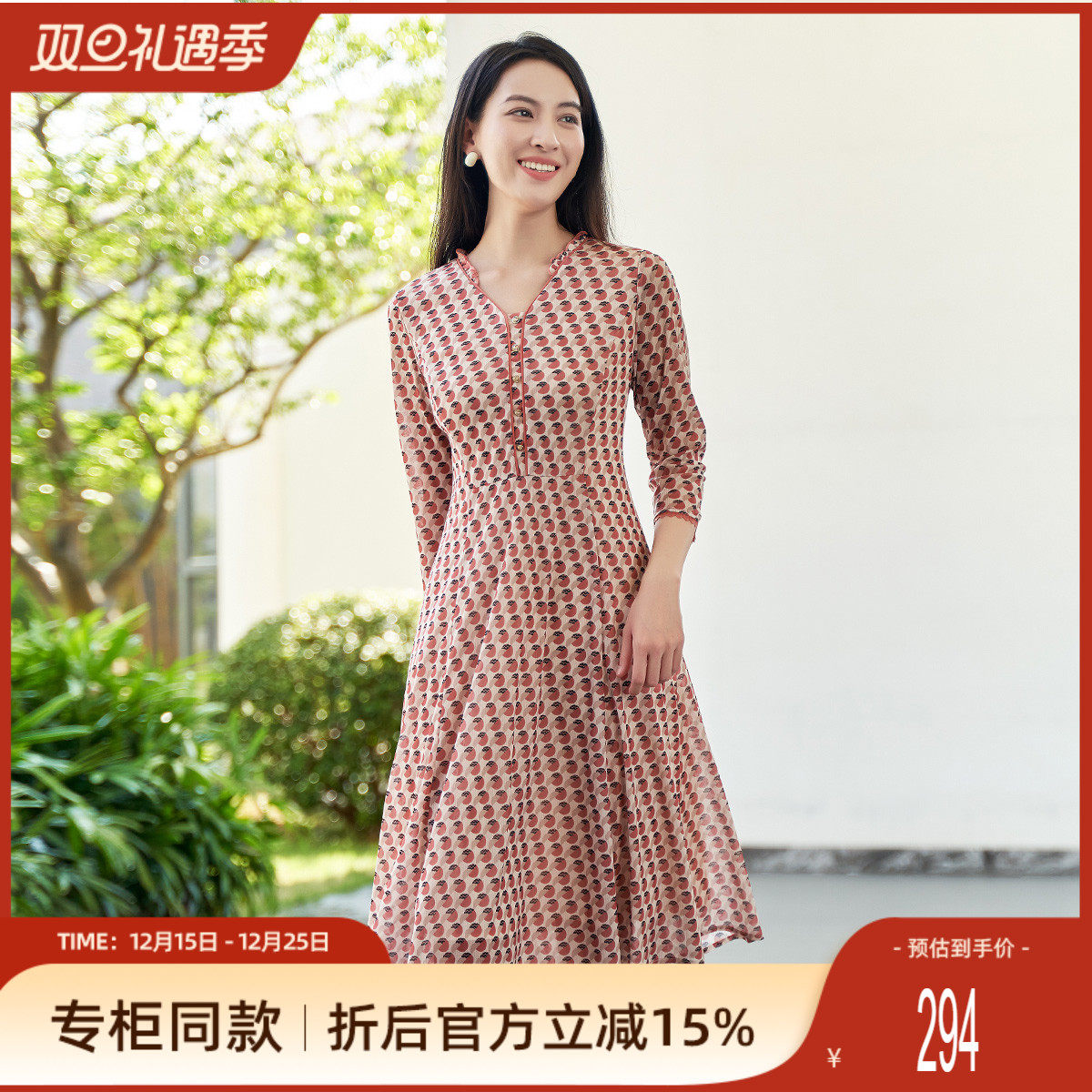 歌蒂诗中连衣裙春装时尚百搭