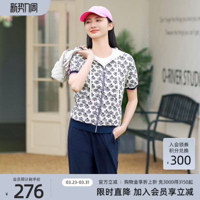 歌蒂诗夏季专柜新款时尚印花休闲连帽运动短袖外套 1E22W5277B
