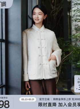 歌蒂诗冬季专柜新款时尚高级新中式立领盘扣双面外套女 8E42C2540