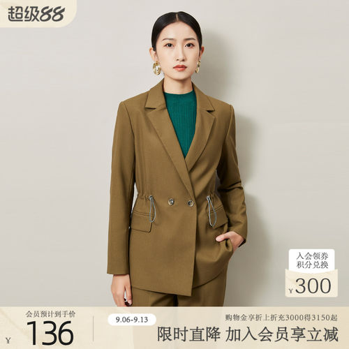 歌蒂诗专柜抽绳收腰修身风外套
