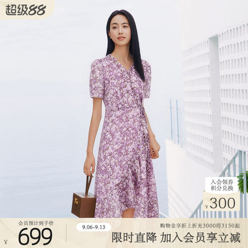 歌蒂诗夏季新款时尚印花气质v领收腰显瘦淡紫连衣裙3F21L1291