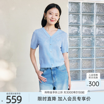 歌蒂诗夏季专柜新款时尚气质高级V领优雅短袖毛织衫1F21Z1527