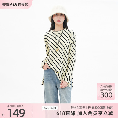 歌蒂诗春季新款时尚简约知性气质条纹中长款长袖女 3F11S3713