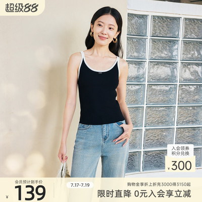 歌蒂诗夏季专柜新款时尚百搭修身显瘦黑色吊带针织背心 8F24B7556