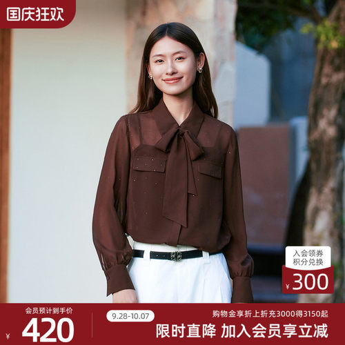 歌蒂诗夏专柜新款时尚气质蝴蝶系带两件咖啡色衬衫8F25A1509