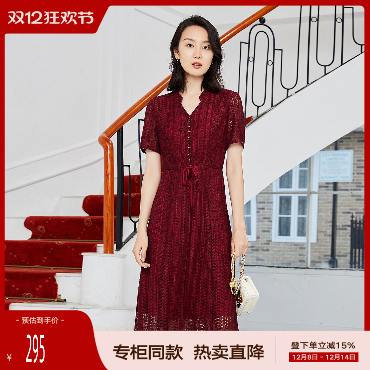 歌蒂诗2022春夏专柜优雅收腰显瘦