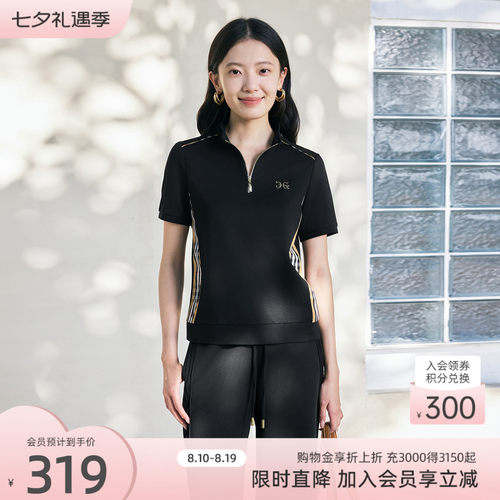 歌蒂诗夏季专柜新款时尚干练拉链立领短袖套头女 1F26S1836