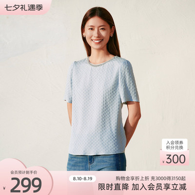 【桑蚕丝】歌蒂诗夏季专柜新款简约气质浅蓝色短袖小衫 1F23S1580