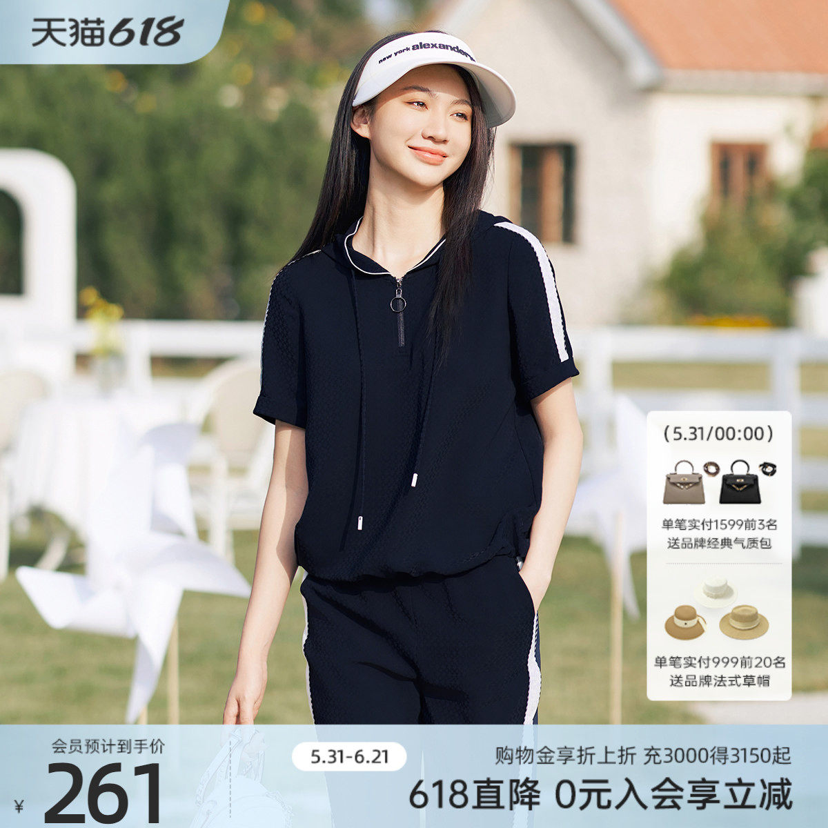 歌蒂诗夏季专柜新款宽松舒适休闲运动连帽短袖小衫 1E23S1019