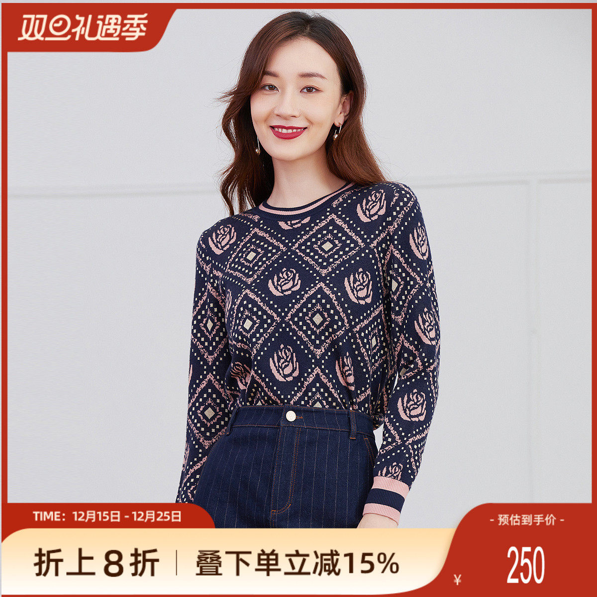 歌蒂诗2022春季专柜新款毛织衫