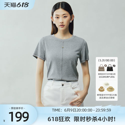 歌蒂诗夏季专柜新款简约百搭休闲舒适纯色T恤短袖女3F21X3881