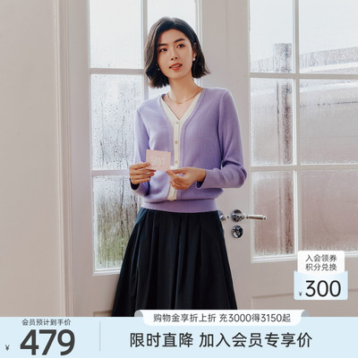 歌蒂诗春季专柜新款时尚设计感假两件淡紫色毛织衫 1F11Z1525