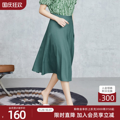 歌蒂诗2022夏季时尚中长裙