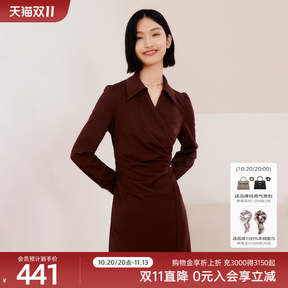 歌蒂诗秋季专柜新款小众设计衬衫v领优雅显瘦连衣裙8D32L3812