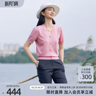 专柜新款 女 时尚 针织衫 1E21Z1569 简约优雅知性短袖 歌蒂诗夏季