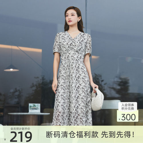 歌蒂诗夏季专柜新款优雅百搭A字裙通勤风印花中长连衣裙1D23L3055