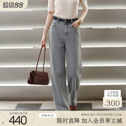 歌蒂诗秋季专柜新款休闲百搭高腰直筒牛仔裤女8F16N3799