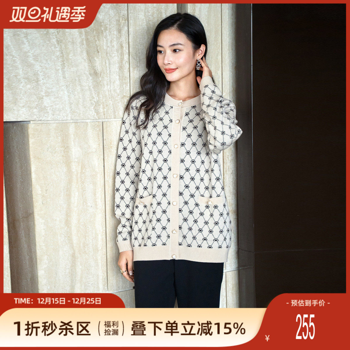 歌蒂诗圆领系扣通勤羊毛毛衫