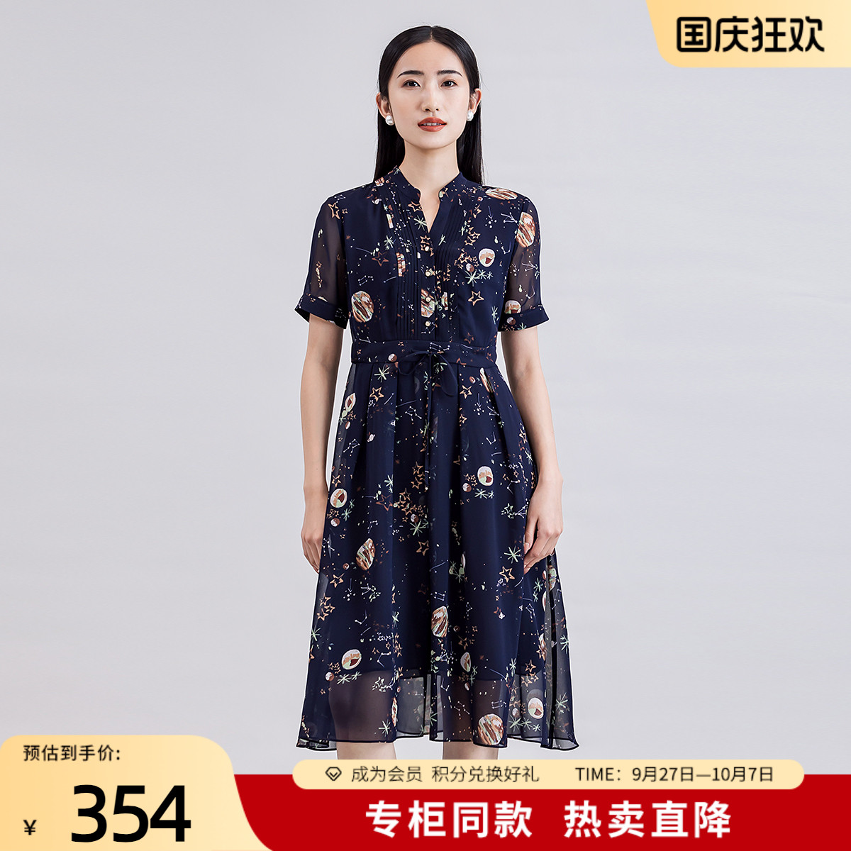 歌蒂诗夏季复古连衣裙