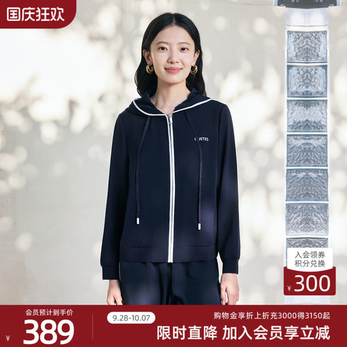 歌蒂诗秋季商场同款基础连帽百搭显瘦休闲舒适外套女士 1F14W7790