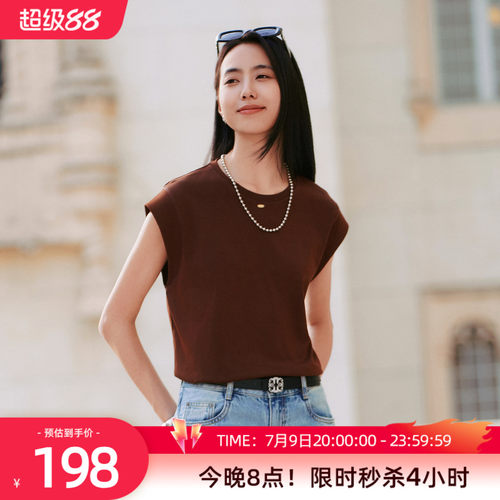 歌蒂诗夏专柜新款时尚简约宽松舒适咖啡色无袖T恤女8F23X3885