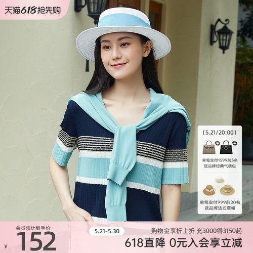 歌蒂诗夏季专柜新款时尚潮流条纹短袖系带小衫1C21Z1527