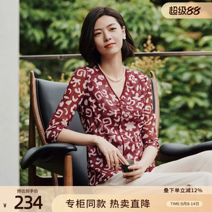 歌蒂詩秋季 時尚 氣質(zhì)簡約高級V領印花小衫 女1E31S1059 專柜新款