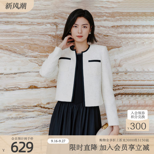 潮流精品，品质保证