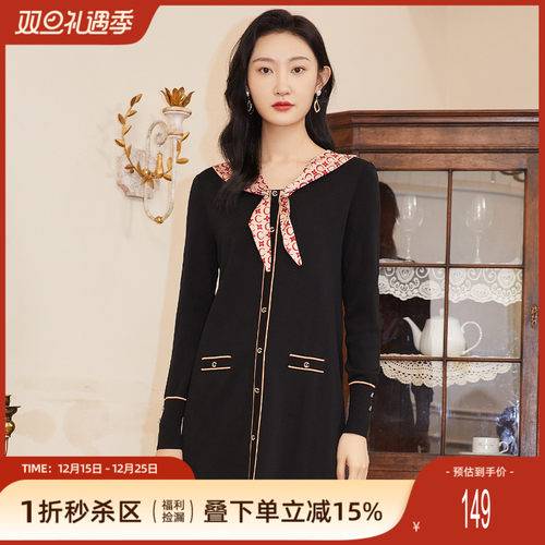 歌蒂诗新款海军领中长连衣裙