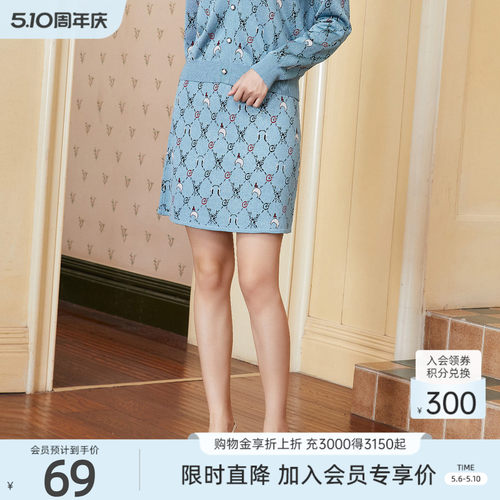 秋季半身裙歌蒂诗时尚