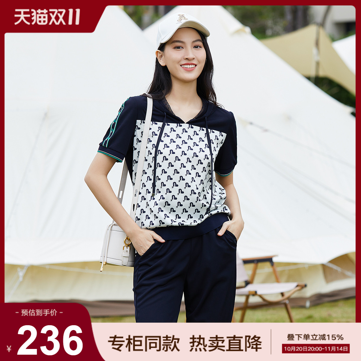 歌蒂诗夏季新款小衫薄款