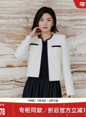 歌蒂诗2025秋季专柜新款时尚气质短款小香风白色外套女 8F11W2140