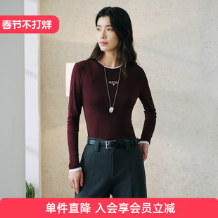 歌蒂诗2025春季专柜新款时尚撞色简约高级修身显瘦小衫7F32S1226