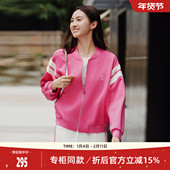 歌蒂诗春季 1E32W7242 运动外套 专柜新款 宽松休闲粉色减龄短款