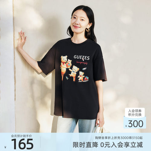 歌蒂诗夏季专柜新款休闲风日常宽松印花T恤女8F26X3485