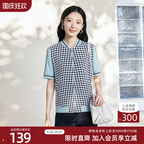 歌蒂诗2022春夏专柜时尚休闲短袖
