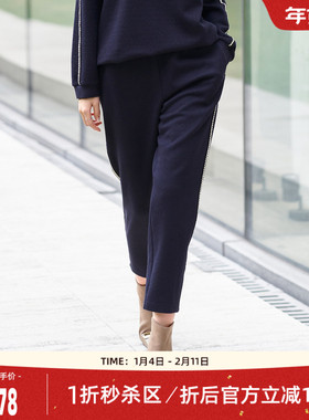 歌蒂诗秋季专柜新款时尚休闲简约百搭显瘦运动9分裤1C34K9248