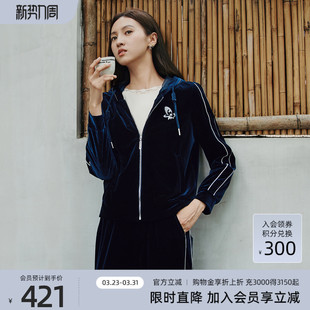 1E33W7006 简约舒适休闲运动连帽外套女士 歌蒂诗春季 专柜新款