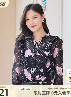 歌蒂诗夏季中长袖小衫