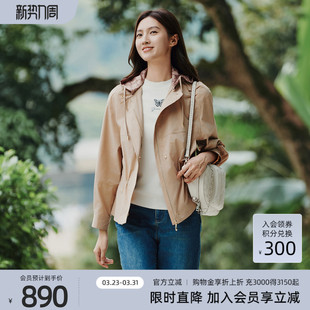 连帽外套 歌蒂诗春季 百搭短款 休闲简约时尚 1E32W5259 专柜新款