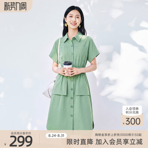 歌蒂诗夏季新款衬衫裙