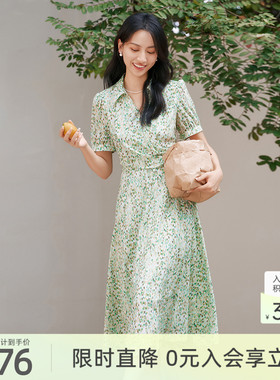 【含桑蚕丝】歌蒂诗夏专柜新款清新浅绿色V领收腰连衣裙8E25L1131