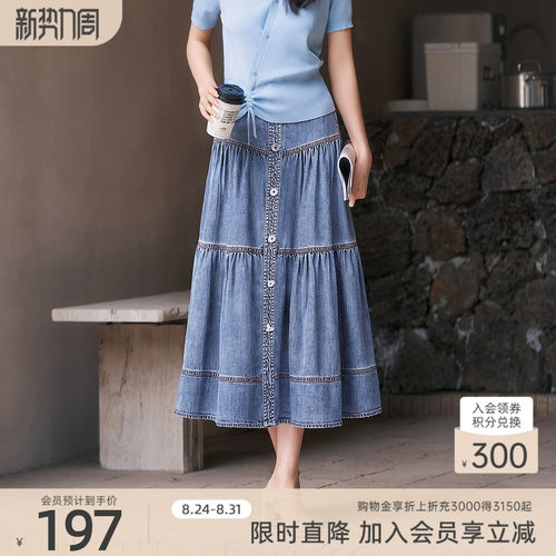 歌蒂诗春季新款牛仔半身裙