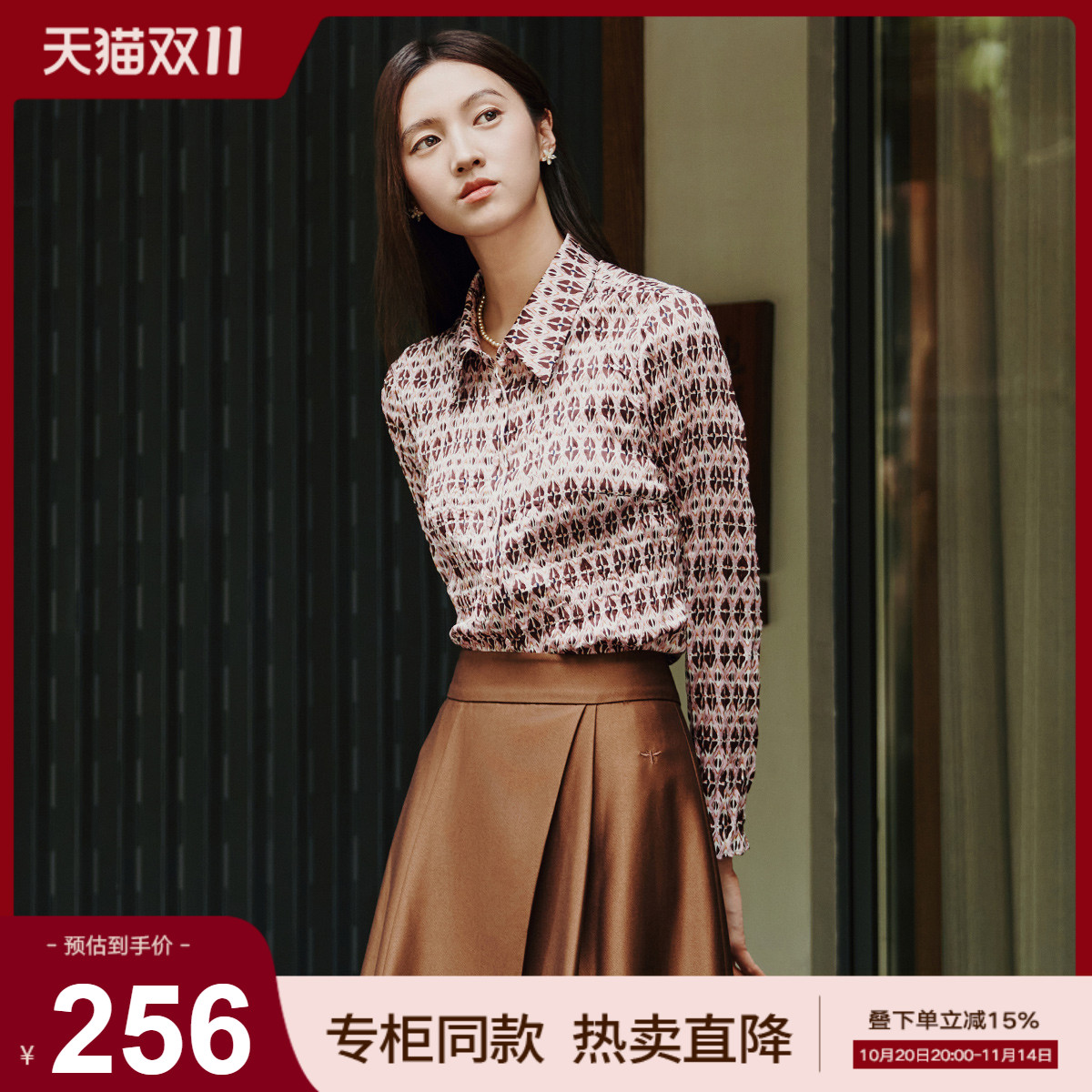 潮流精品，品质保证