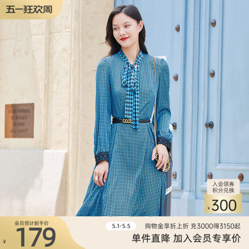 聚酯纤维时尚歌蒂诗A字裙