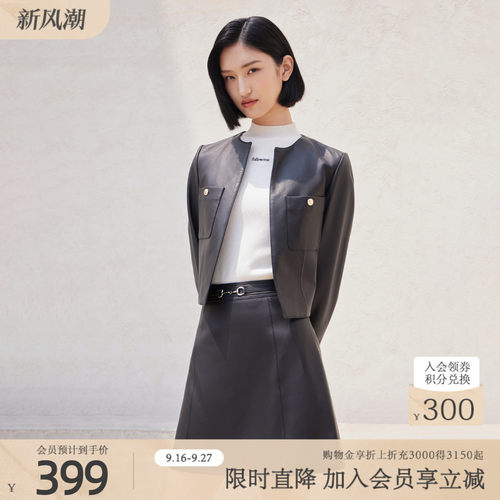 歌蒂诗简约时尚短款皮衣